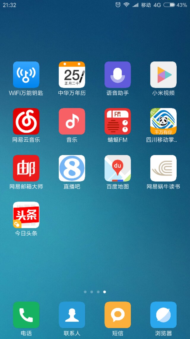 手機(jī)里裝什么軟件能顯得有品位？結(jié)合網(wǎng)絡(luò)技術(shù)產(chǎn)品與禮品開發(fā)視角